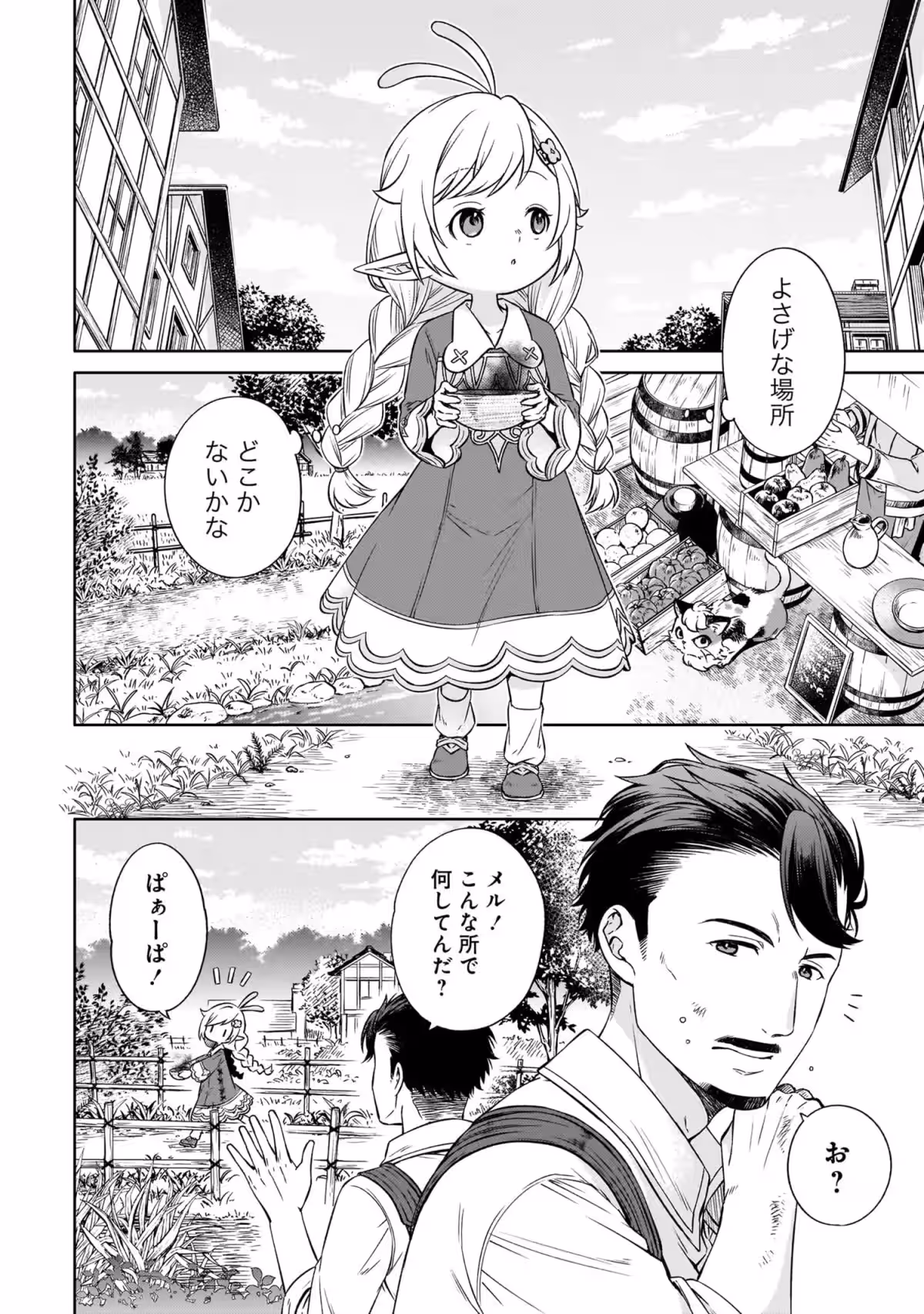 画像18