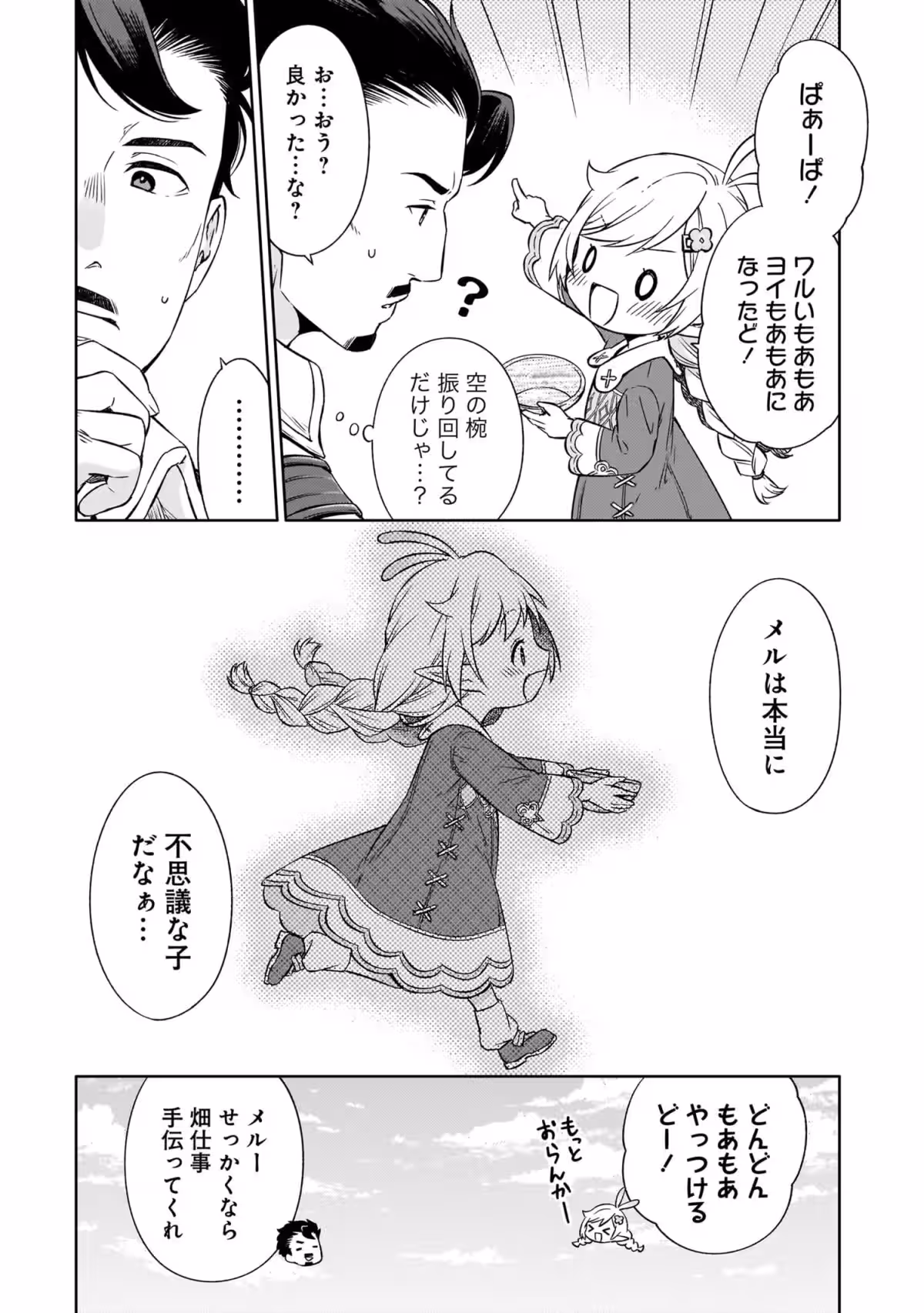 画像22