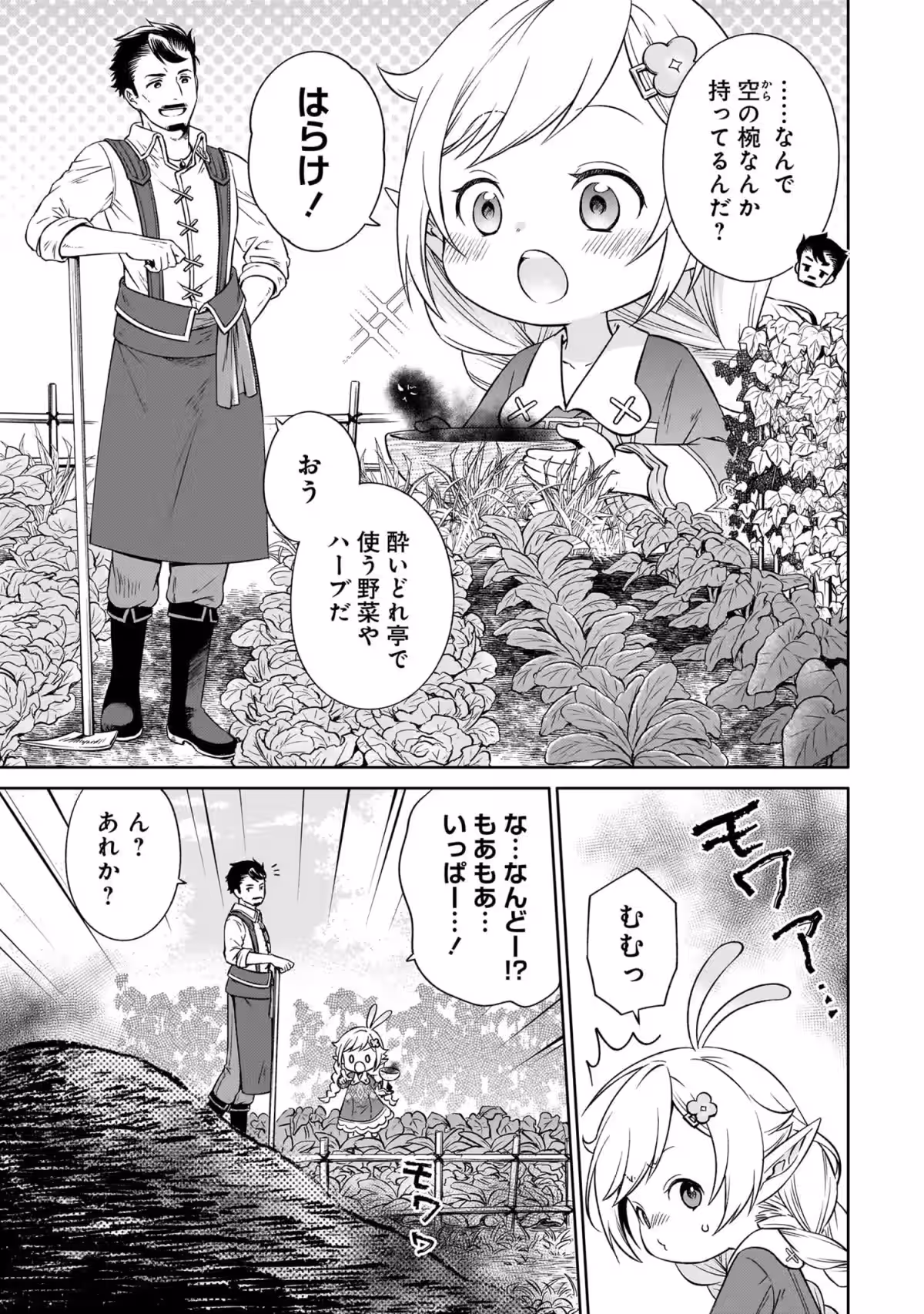 画像19