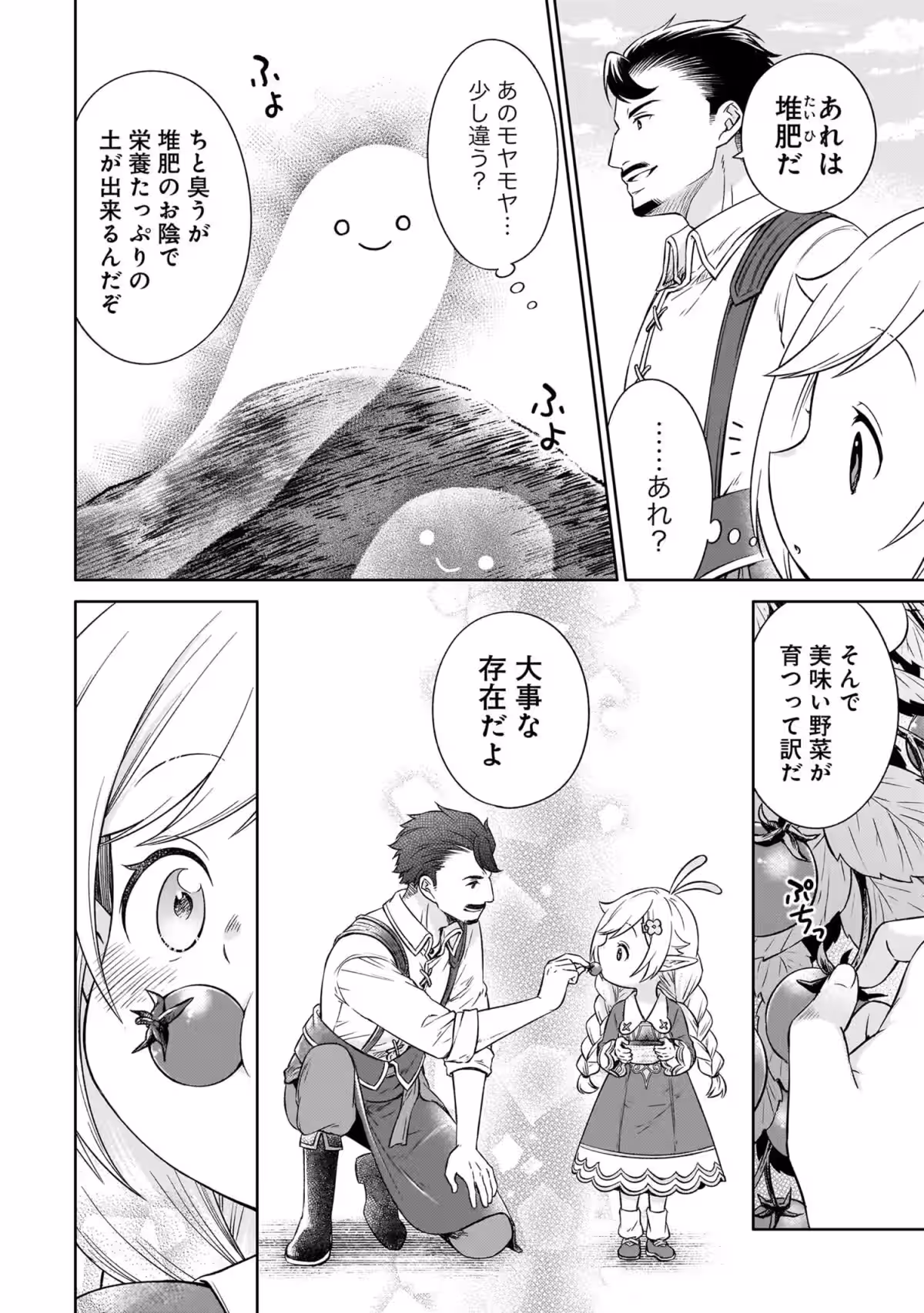 画像20
