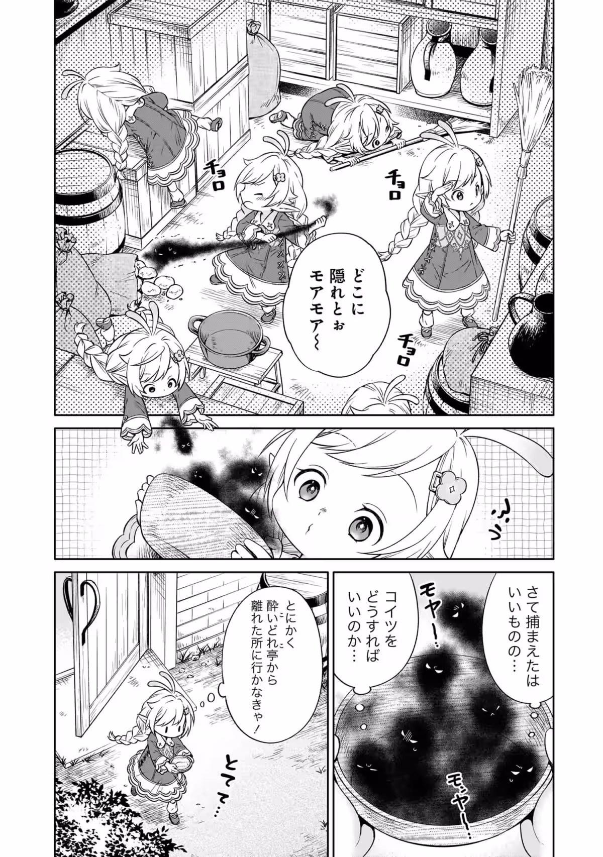 画像17