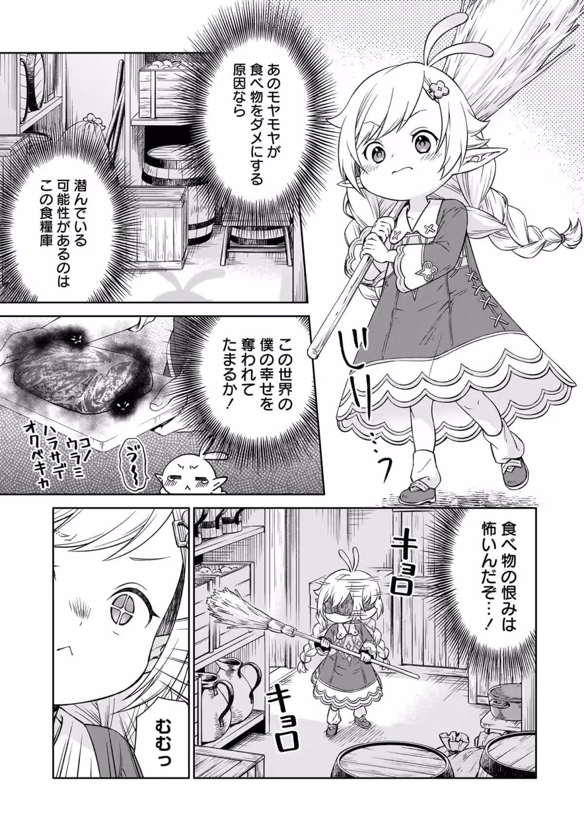 画像15