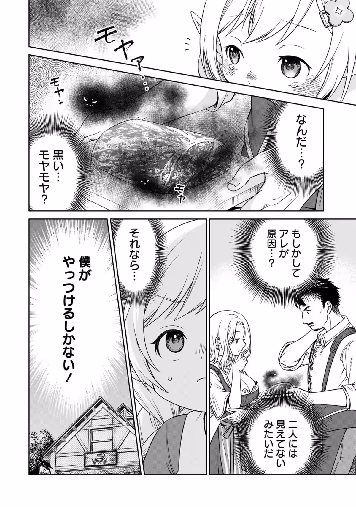 画像14