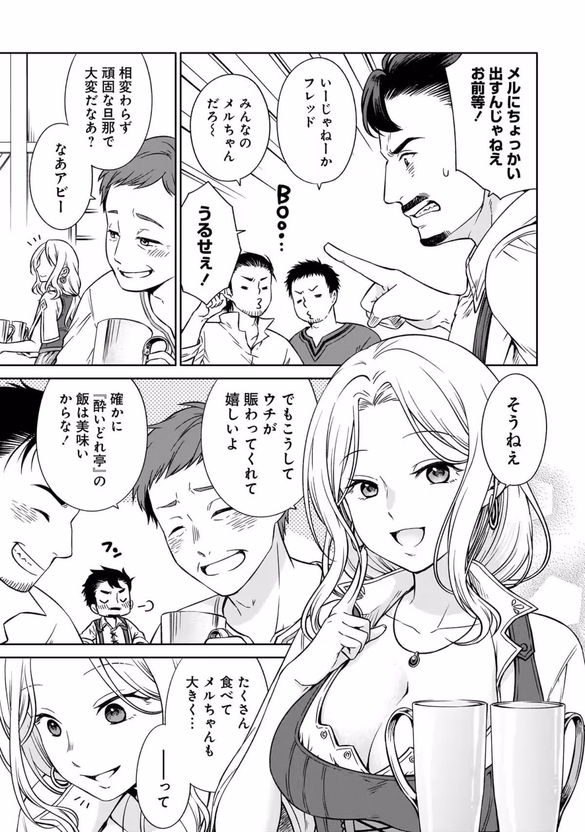 画像11