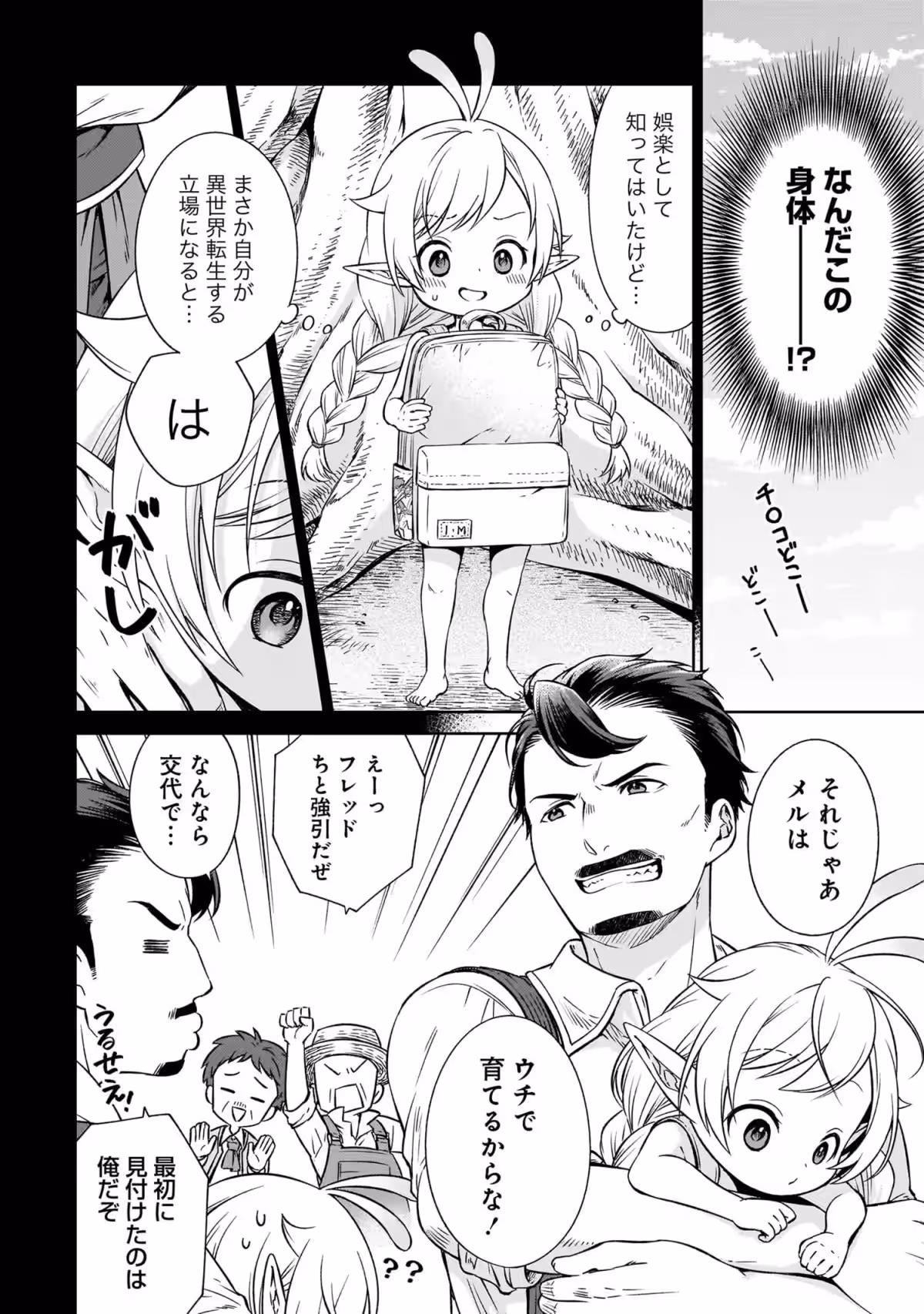 画像7