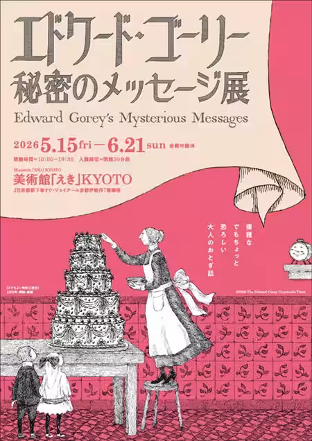 画像7