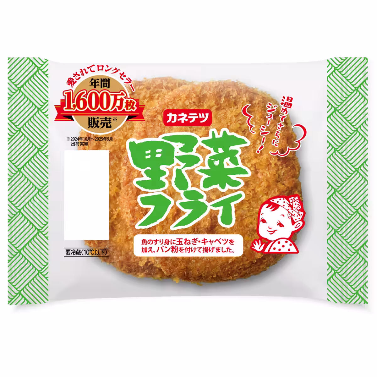 画像3