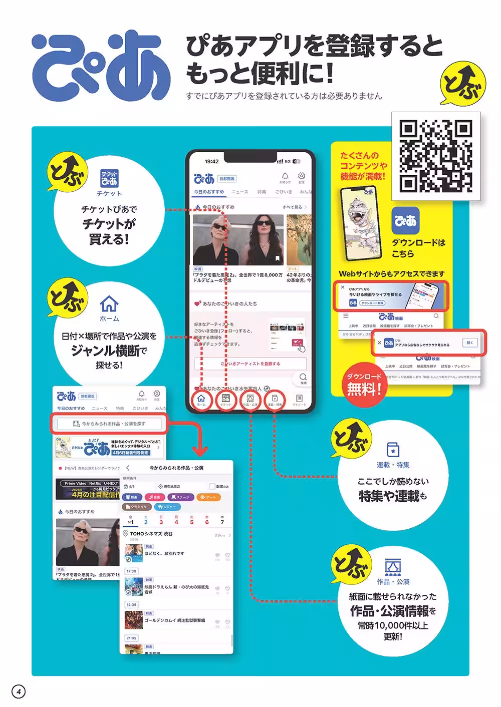 画像13