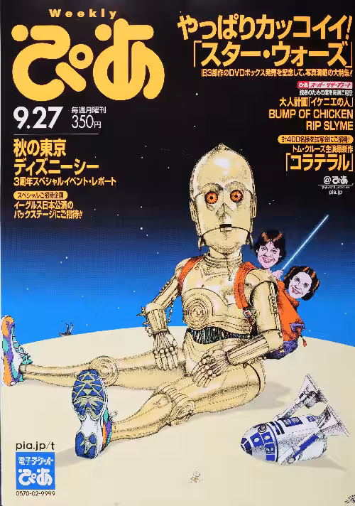 画像8