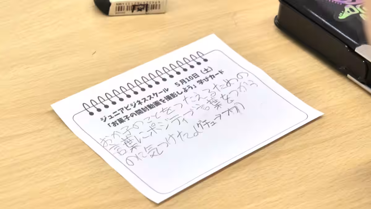 画像9