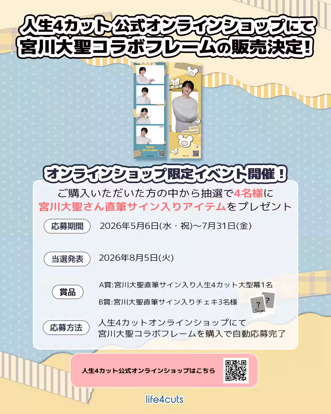 画像6