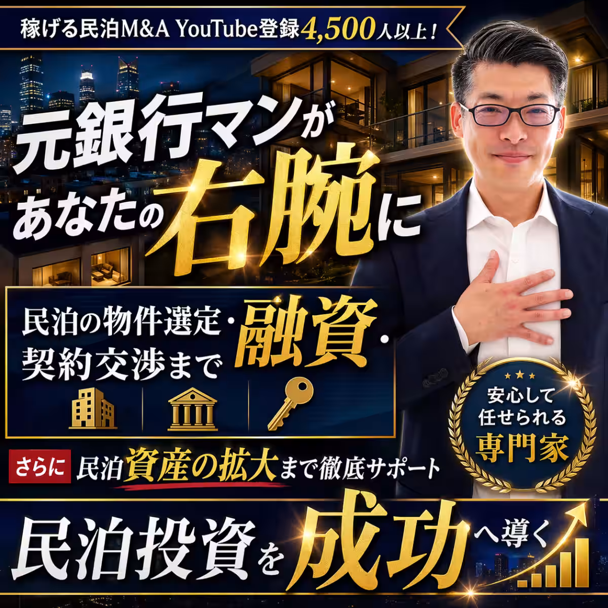 画像7