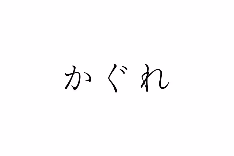 画像4