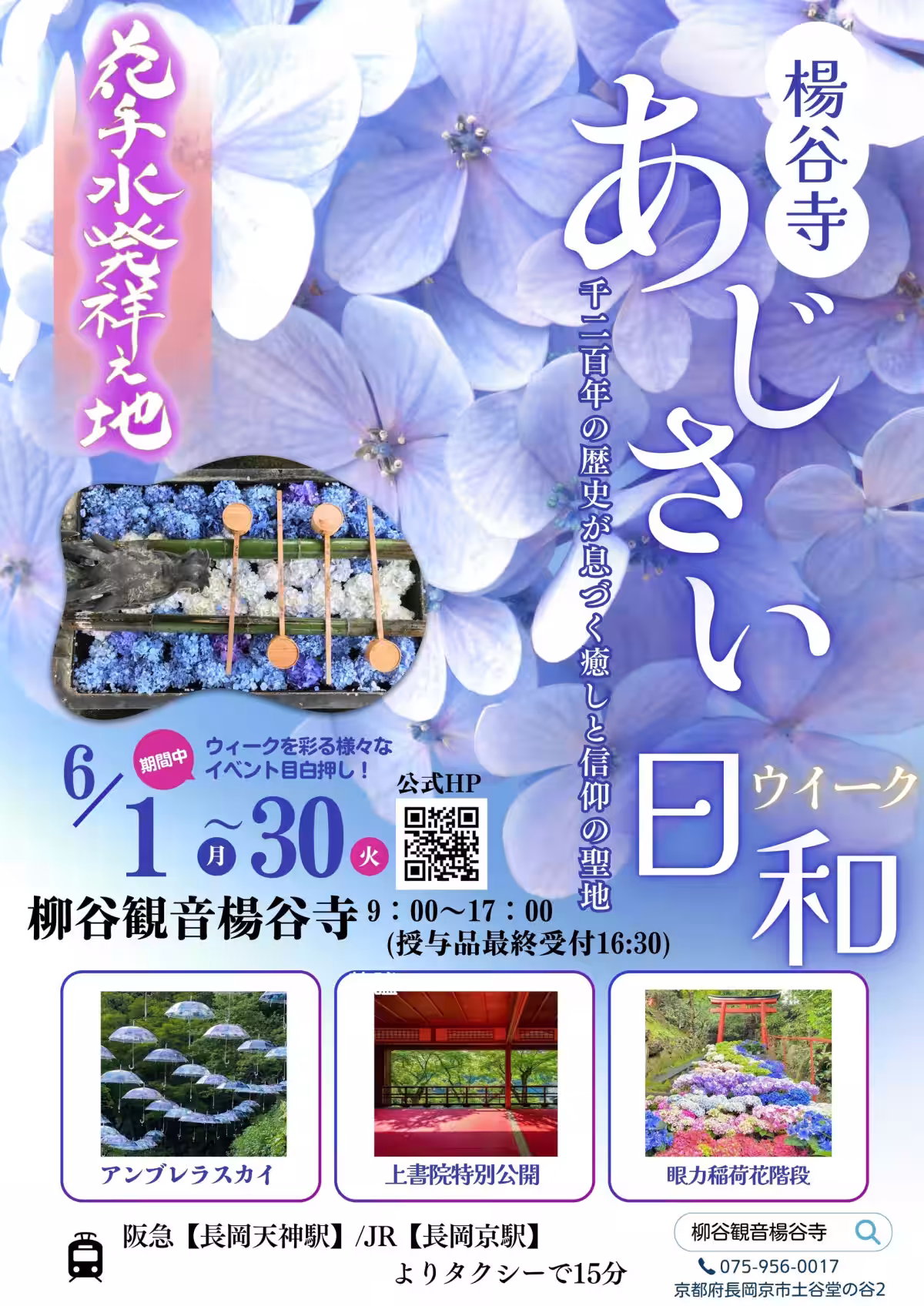 画像21