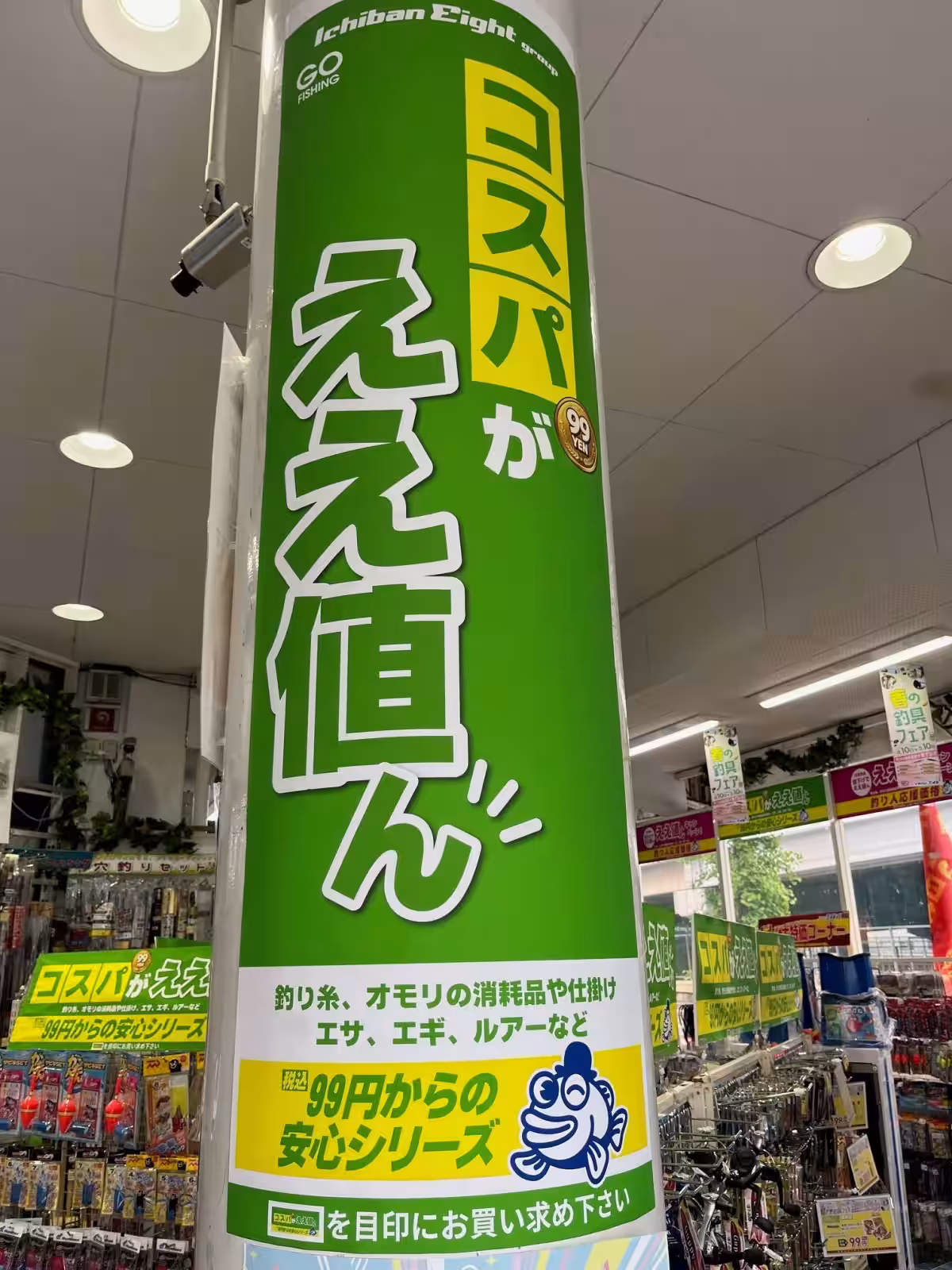画像8