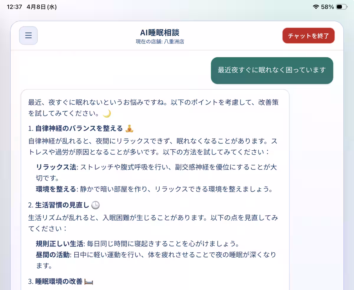 画像7