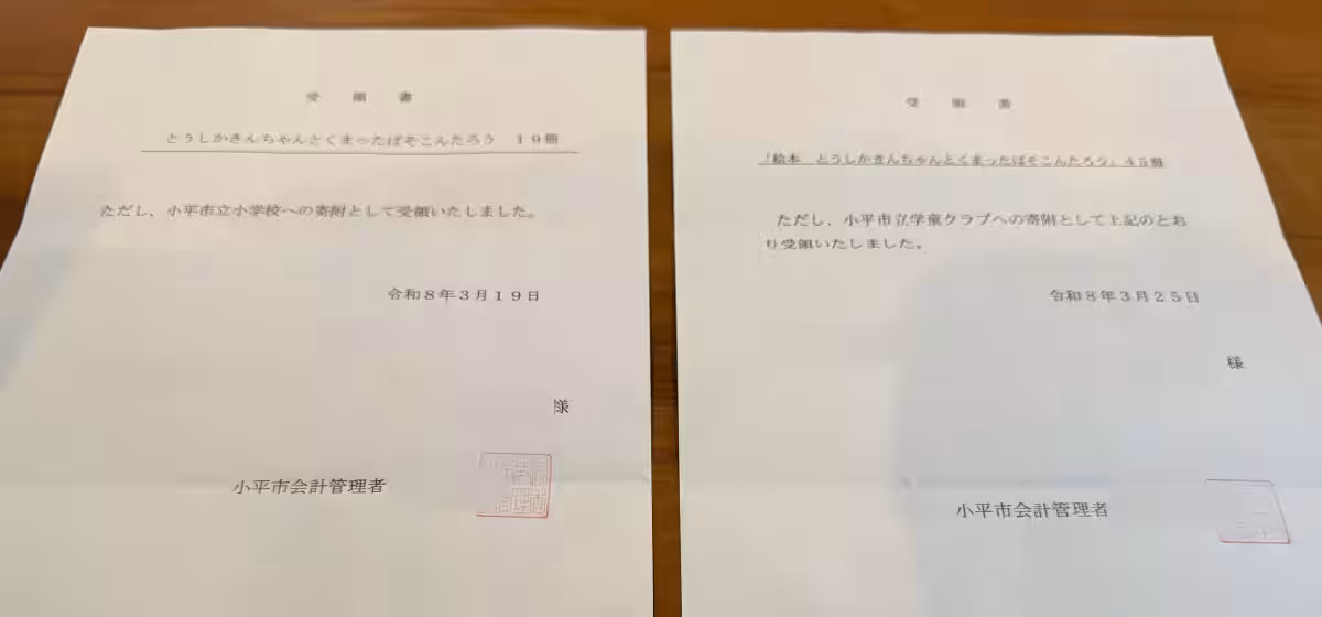 画像3