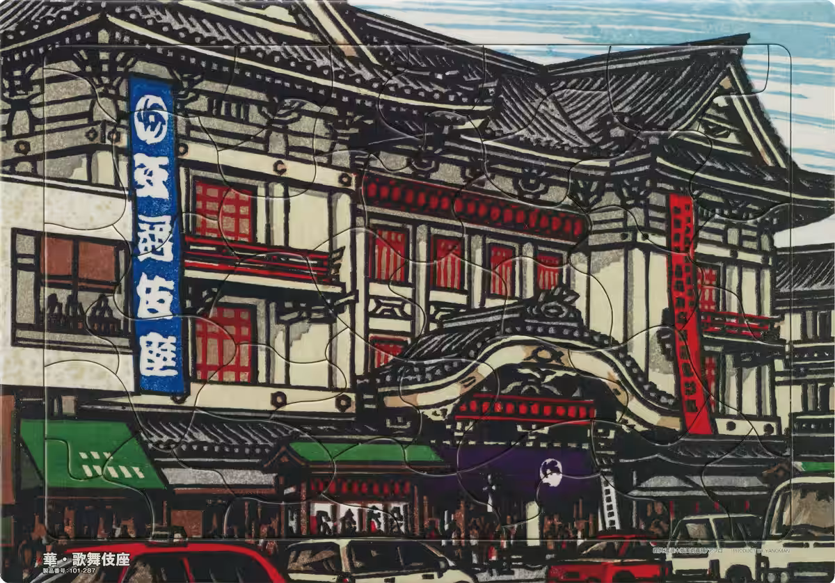 画像11