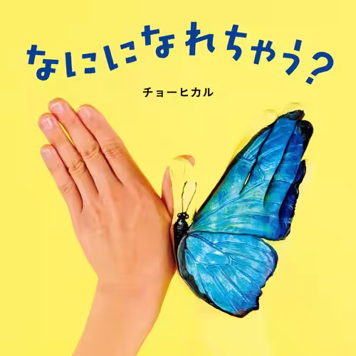 画像7
