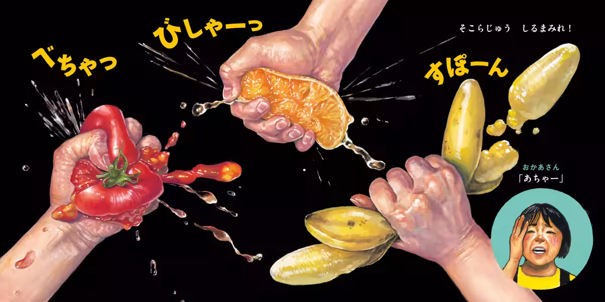 画像4