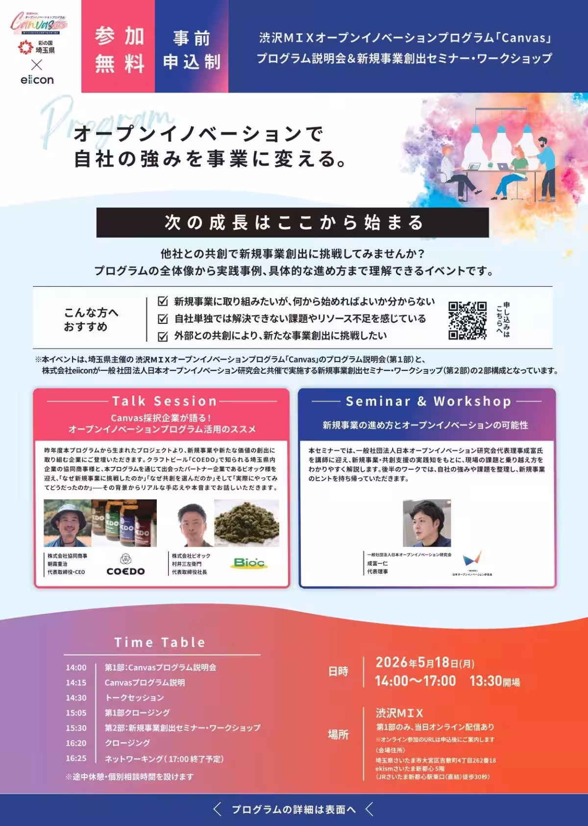 画像6