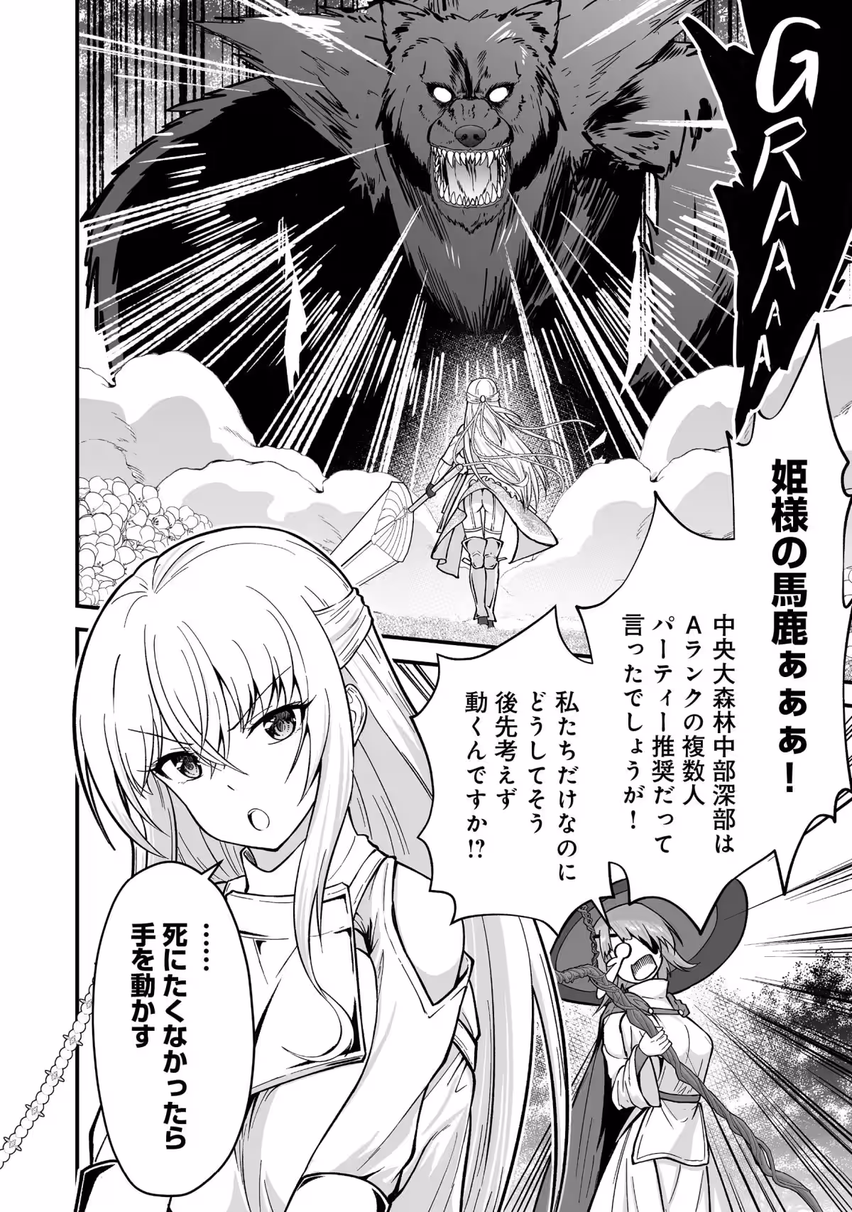 画像6