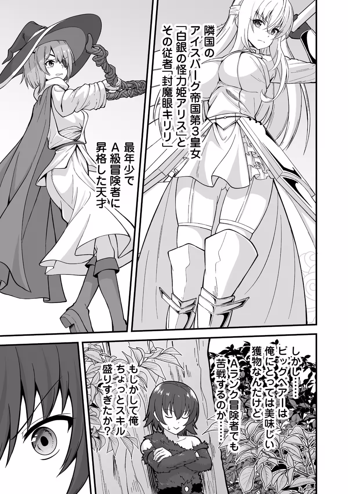 画像11