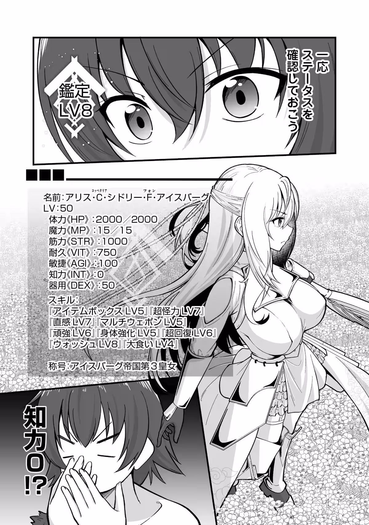 画像9