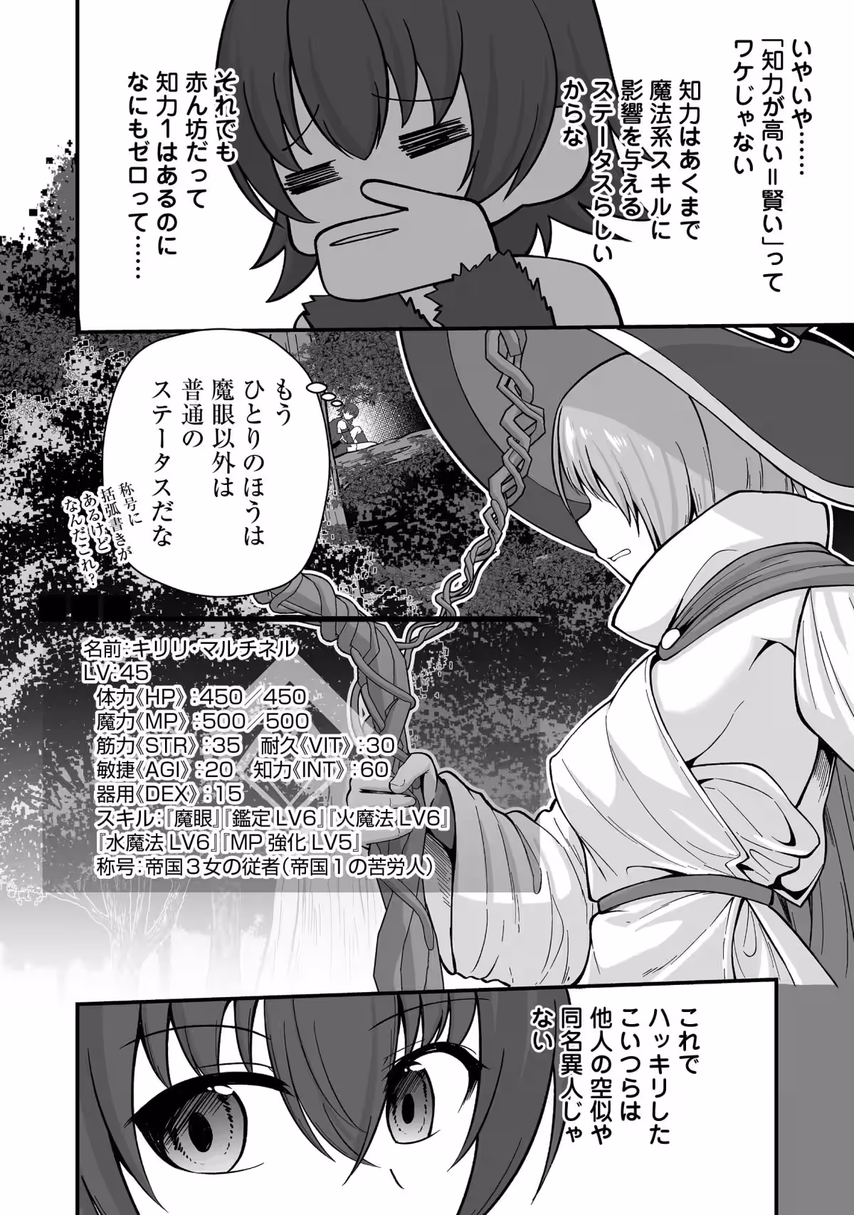 画像10