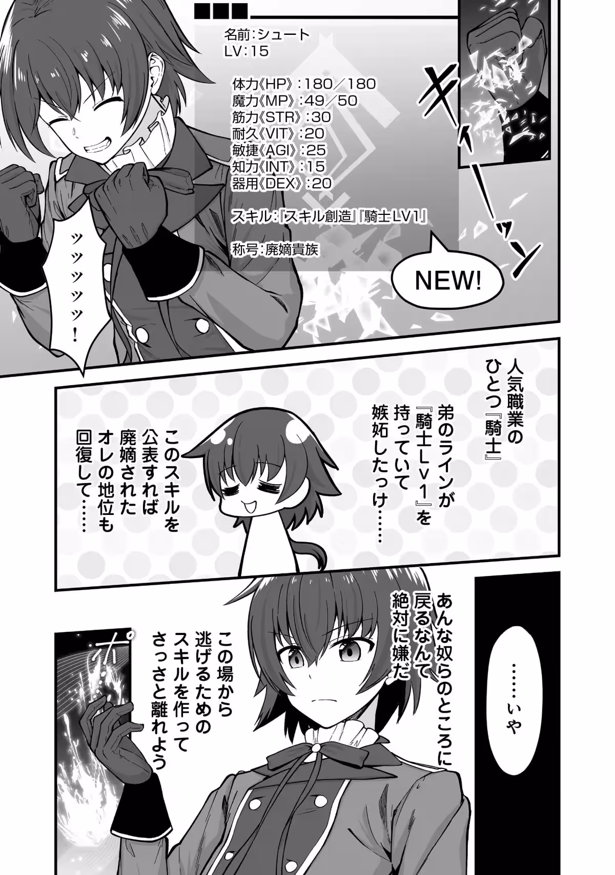 画像14