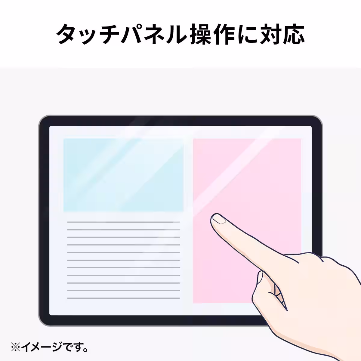画像3