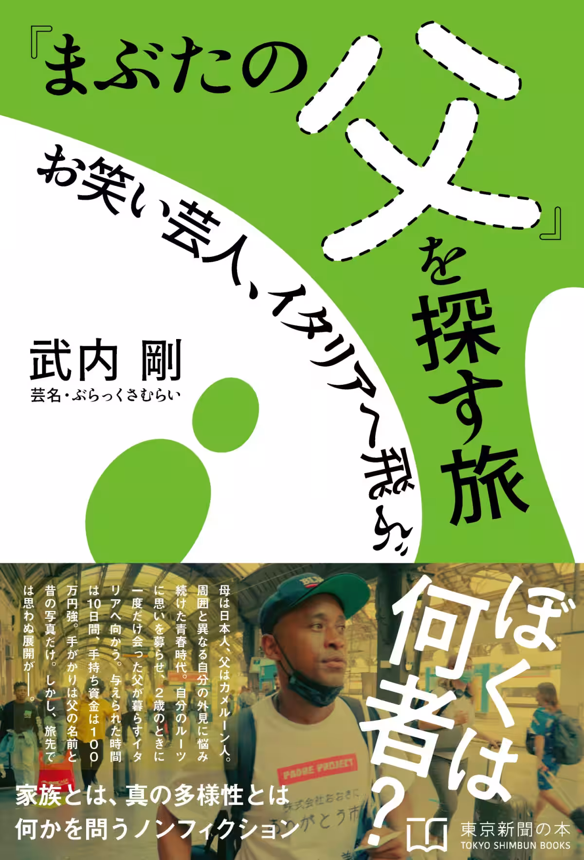 画像1