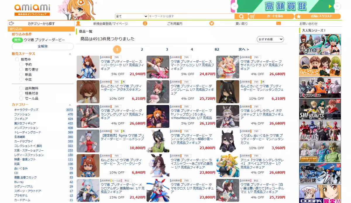 画像16