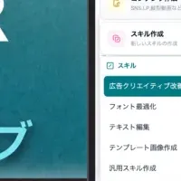 ENSORのバナー改善