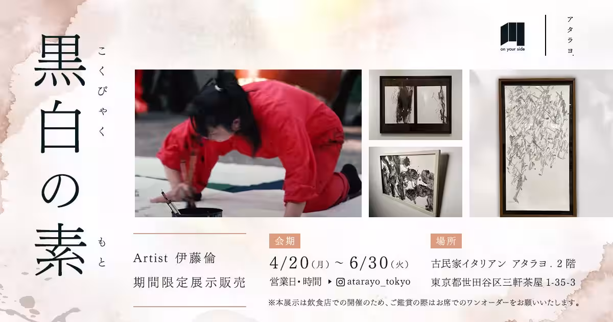 画像1