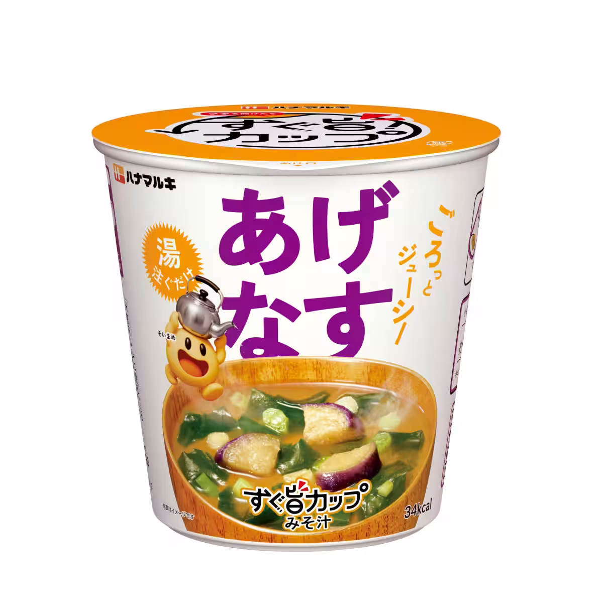 画像8