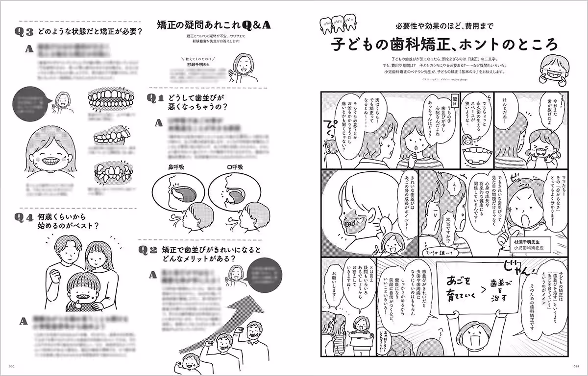 画像20