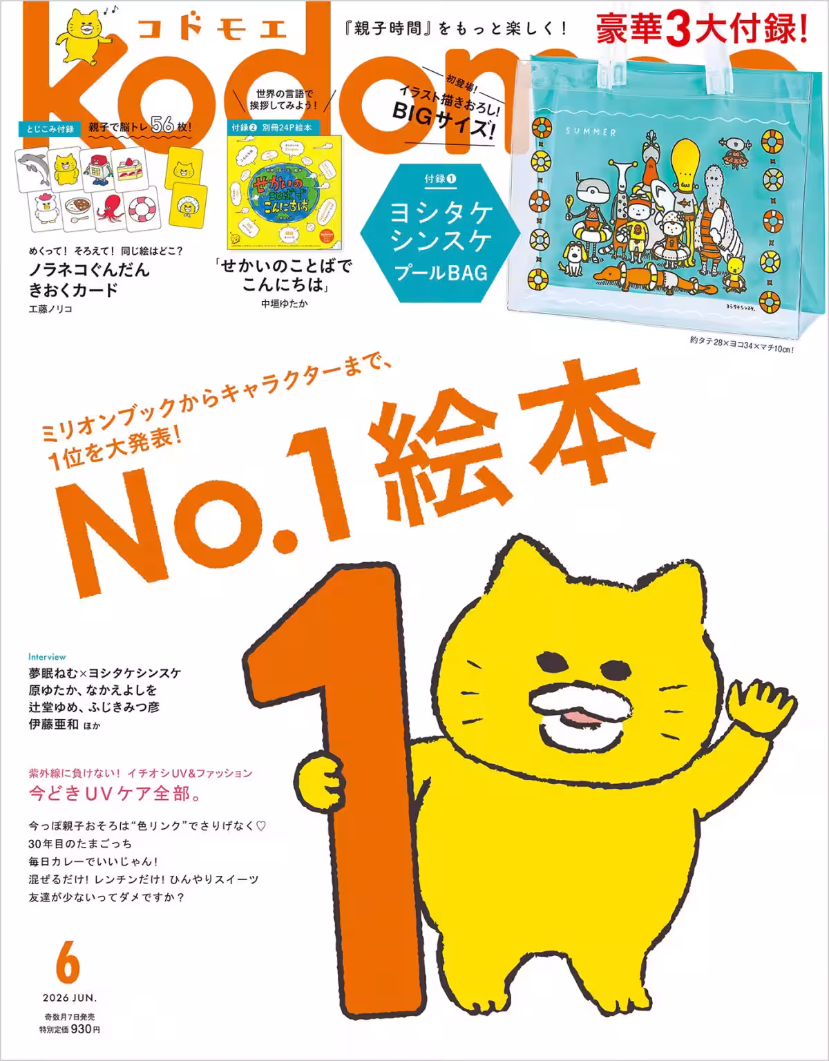 画像1
