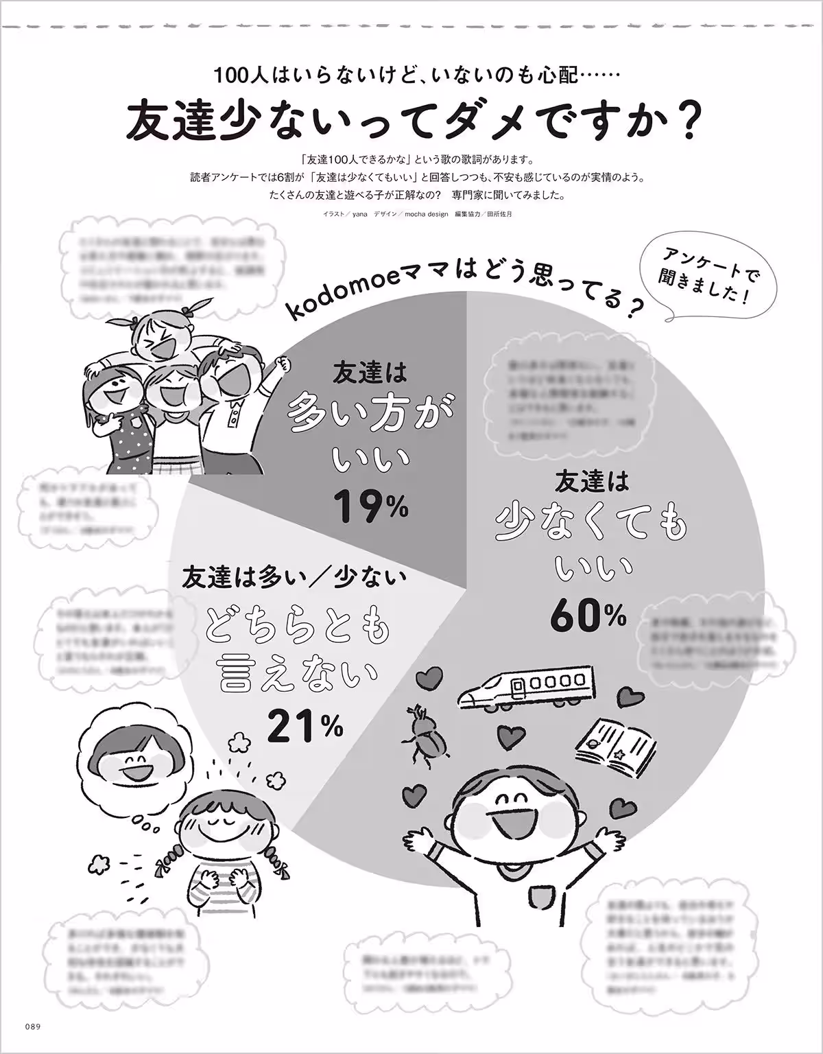 画像19