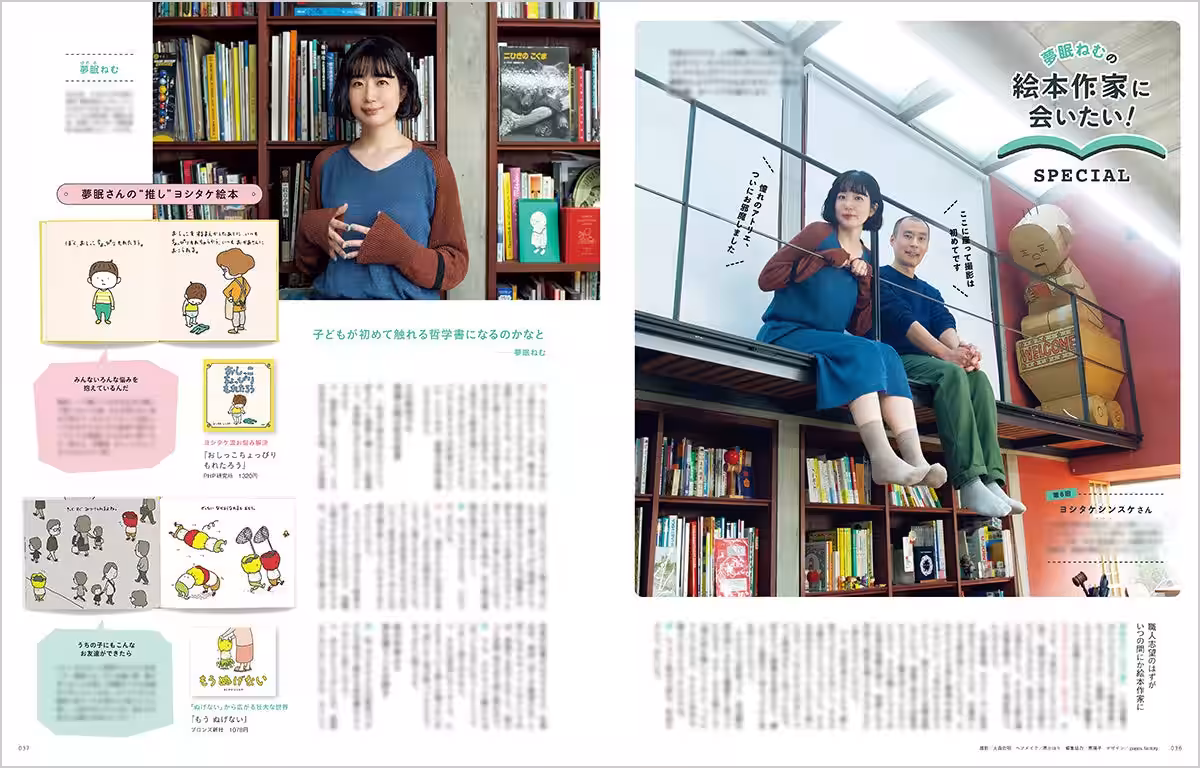 画像14