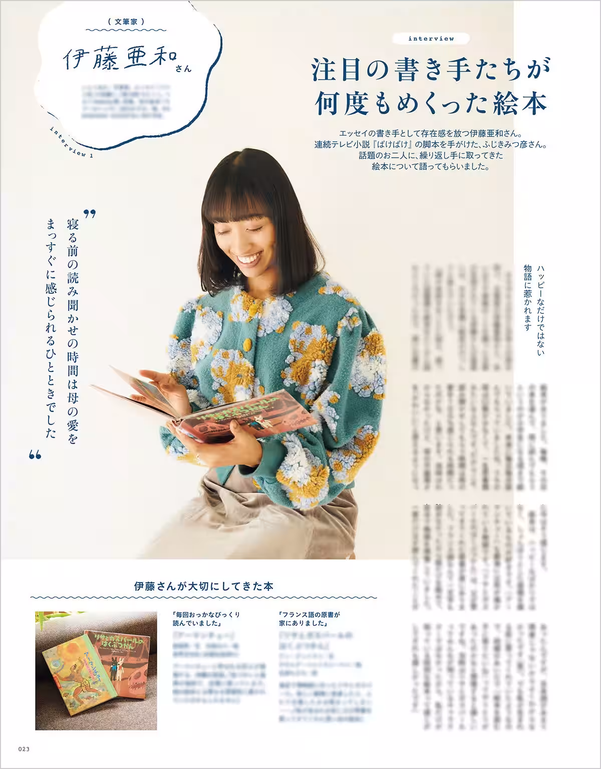 画像25