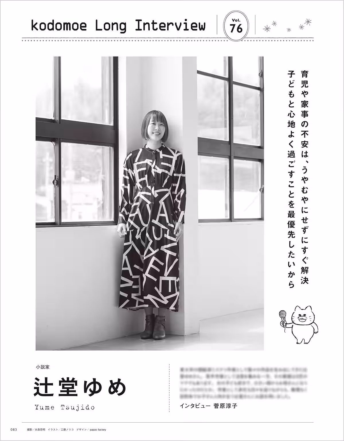 画像18