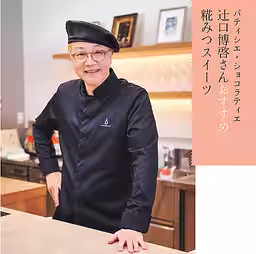 画像4