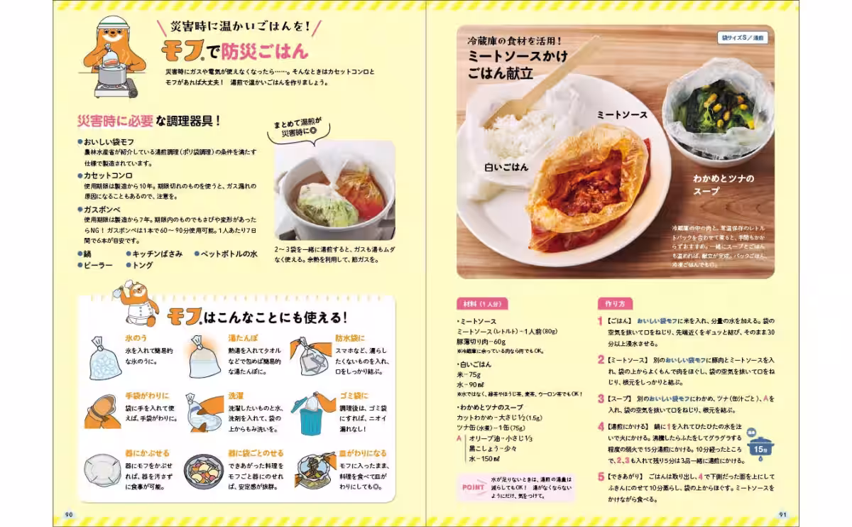 画像10