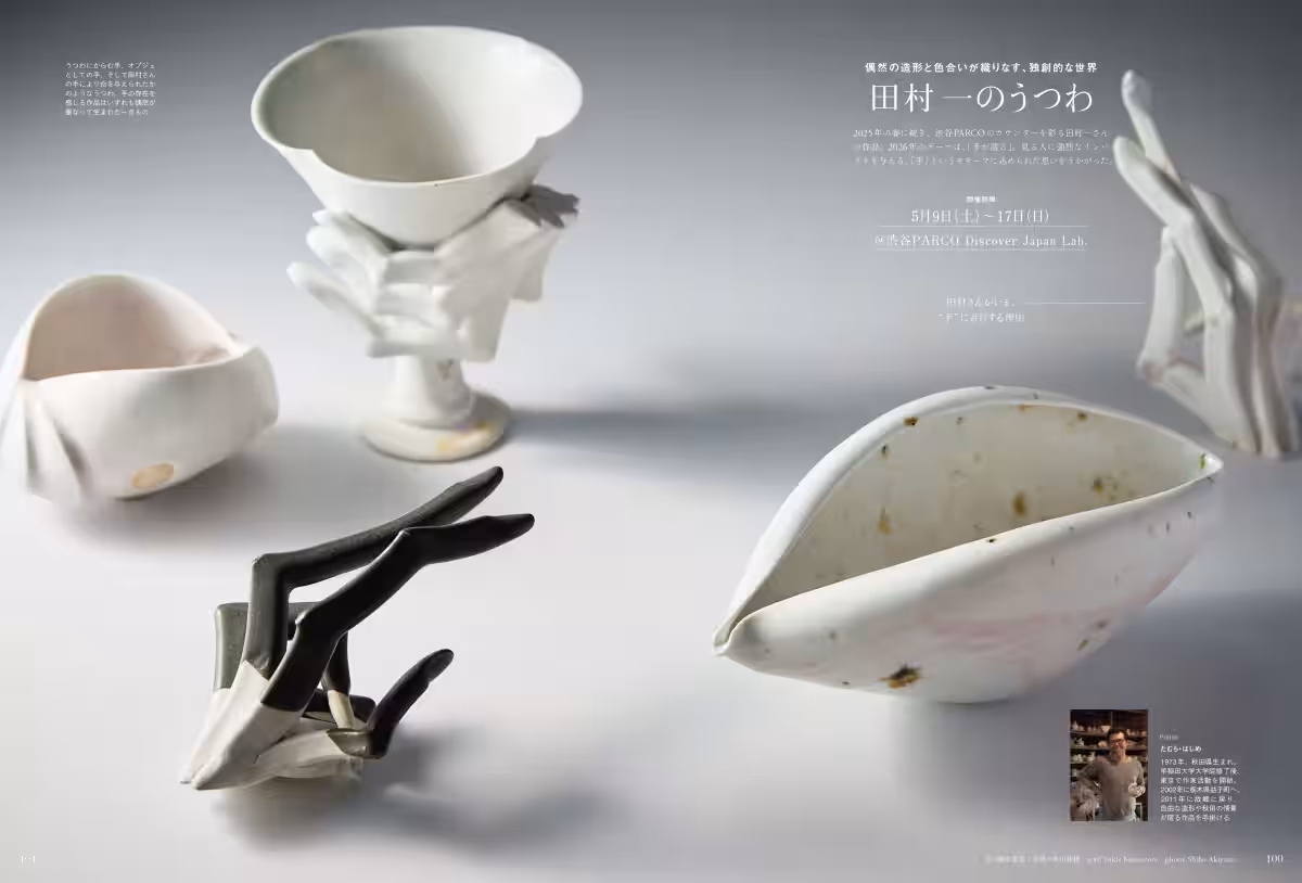 画像6