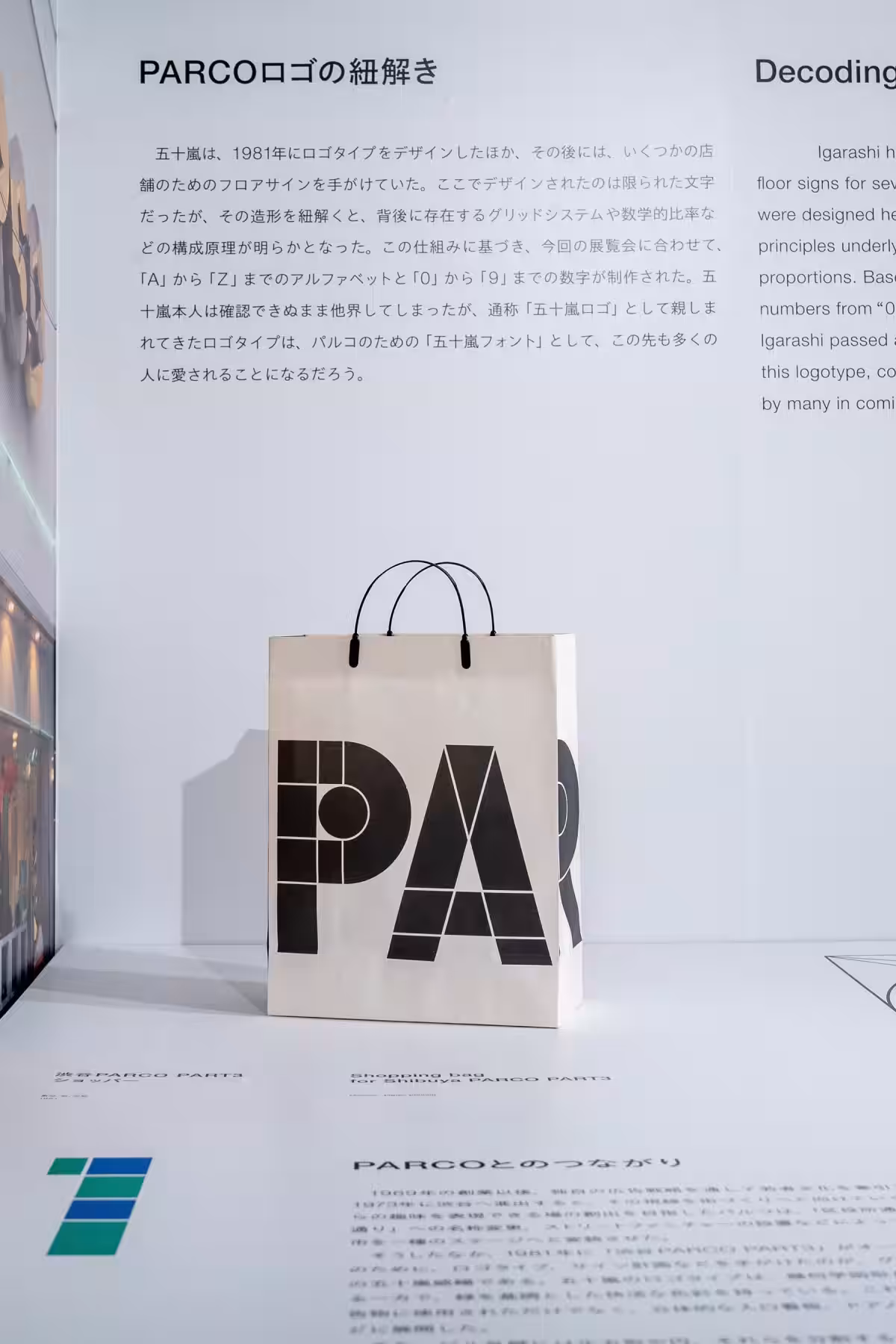 画像13
