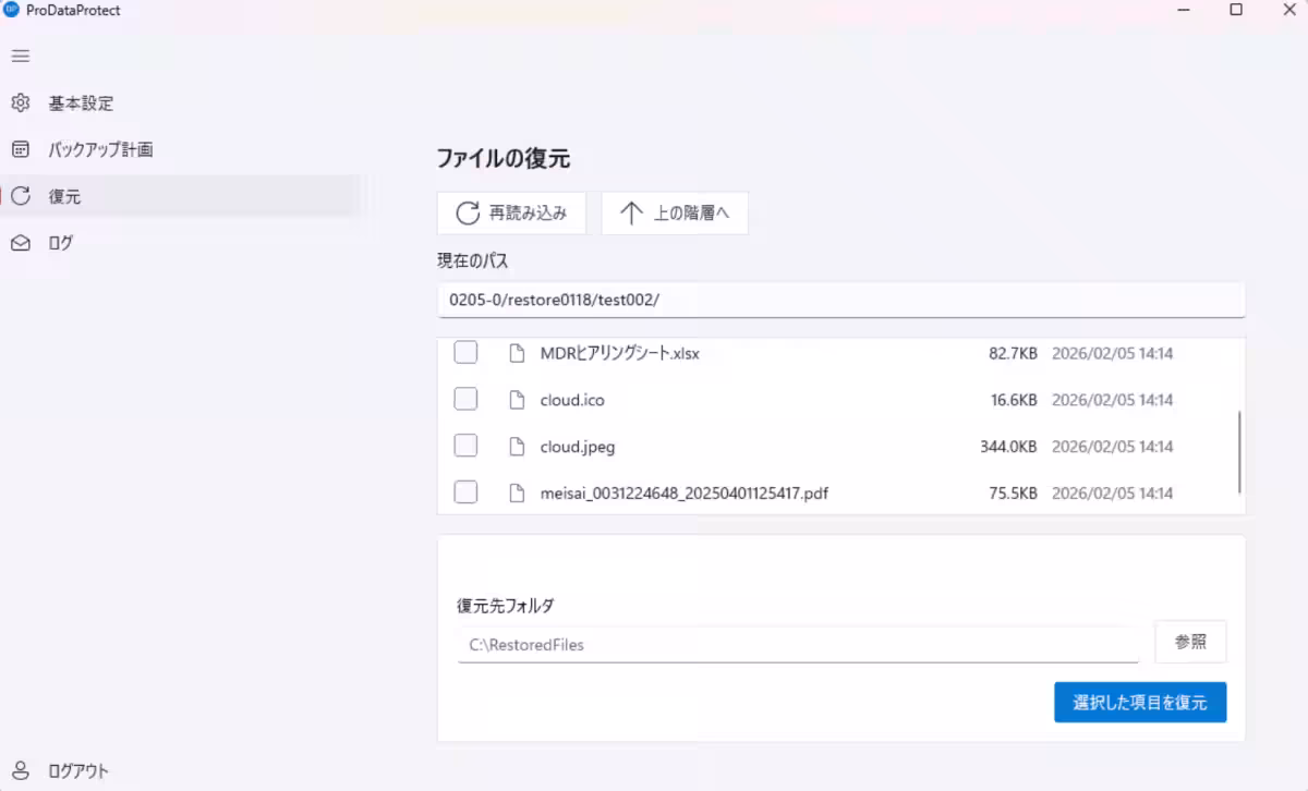 画像5