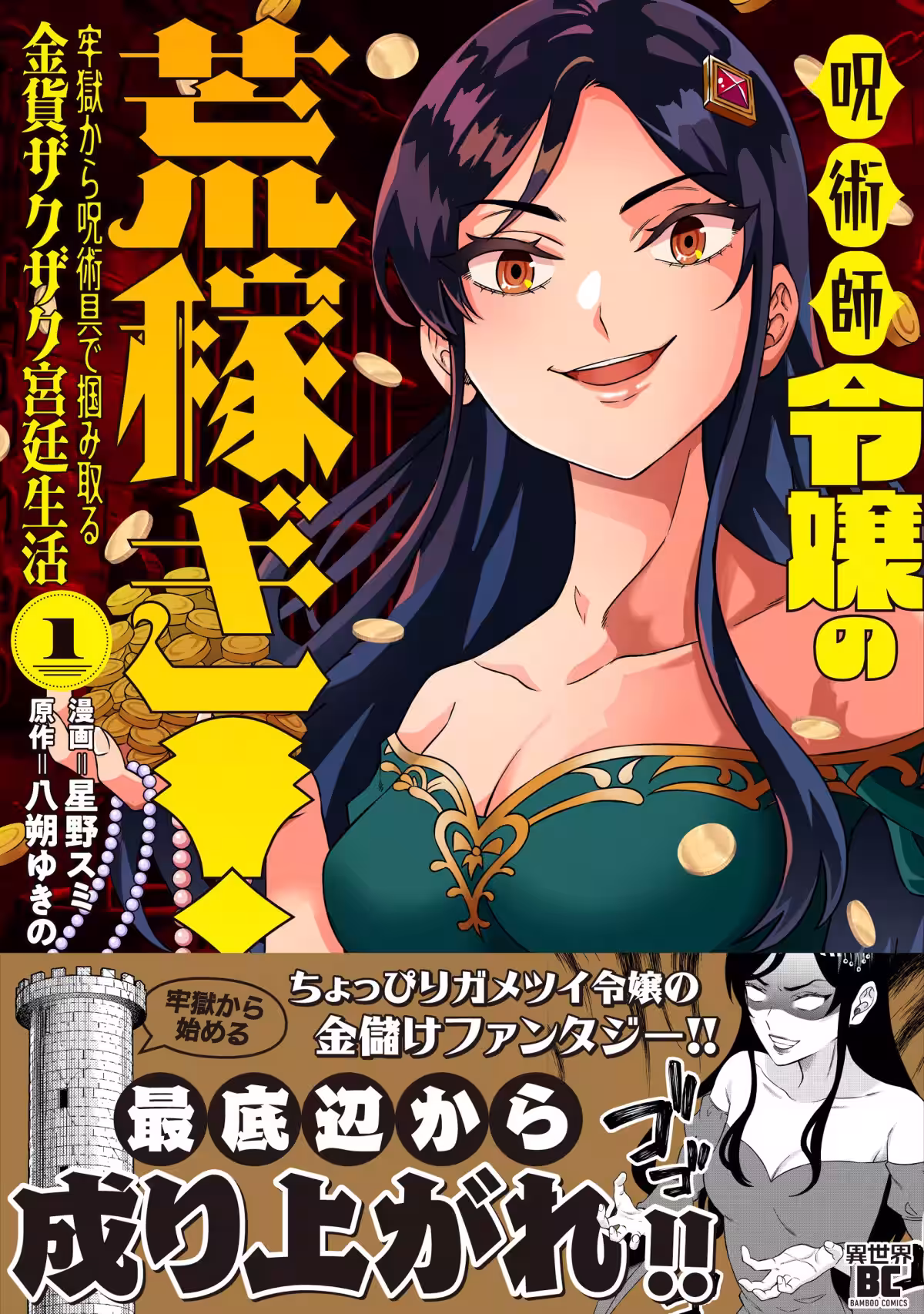 画像2