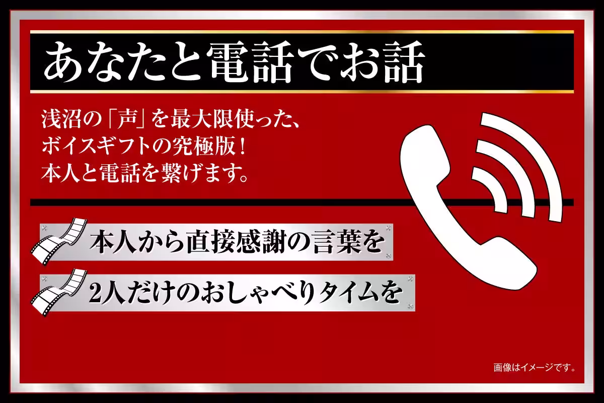 画像8