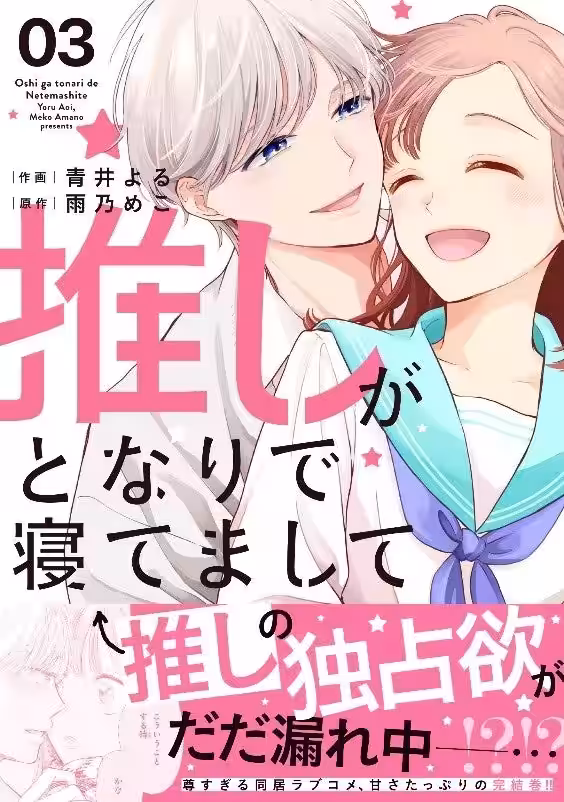 画像2